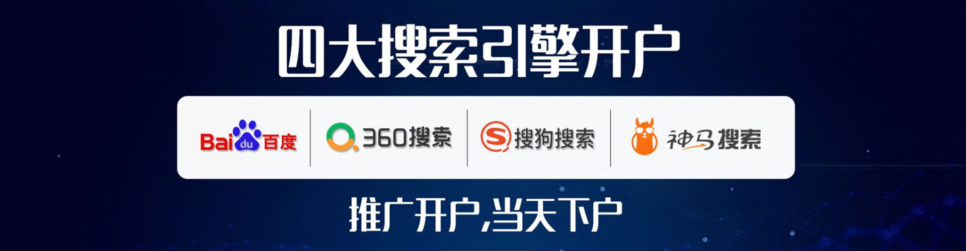 晋城微博信息流